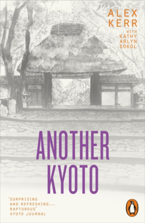 another-kyoto