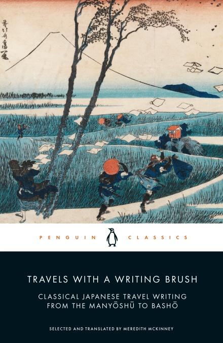 travels-with-a-writing-brush travels-with-a-writing-brush
